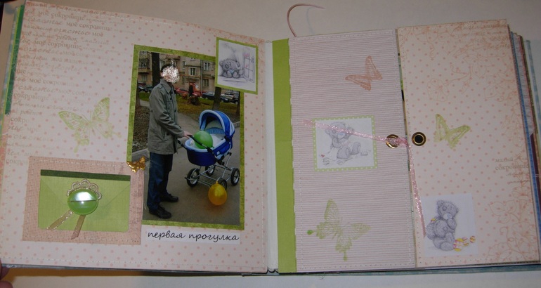 Детский альбом - Дима