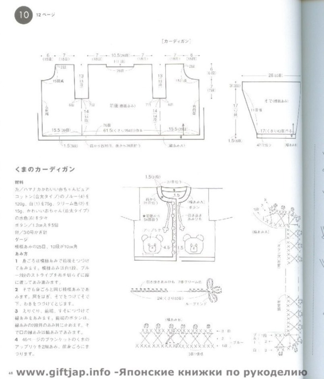 Солнечный мишка