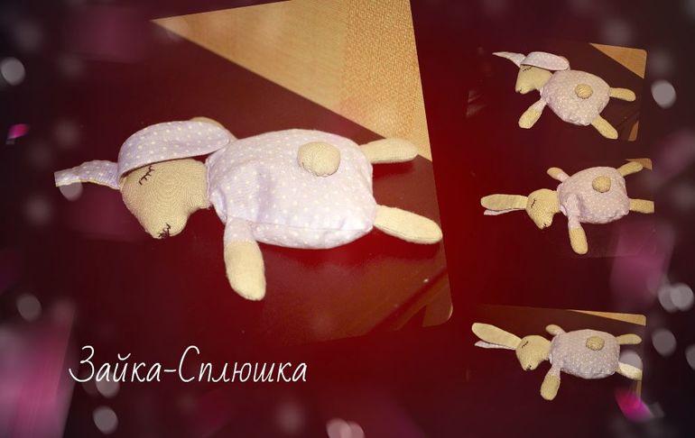 Зайки-сплюшки