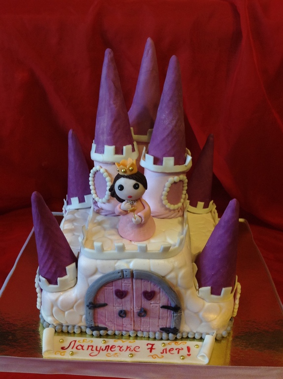 Замок лапулечке!