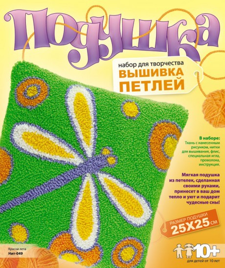 Игрушки. Добавления 14.09.2013