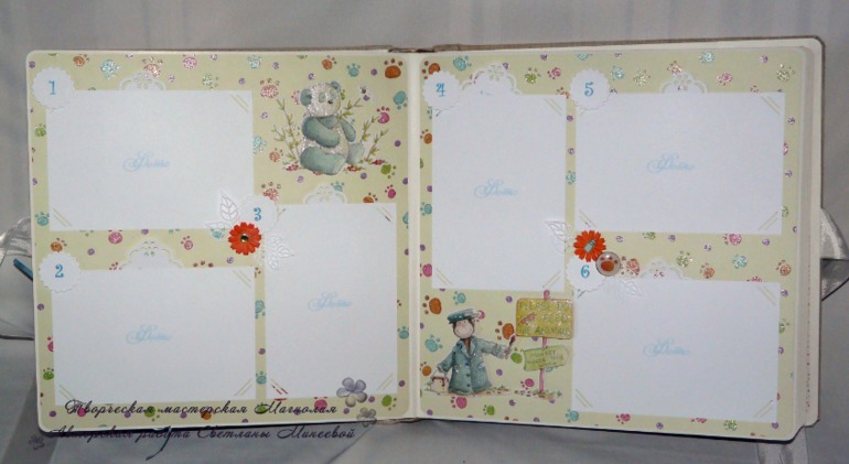 Альбом для малыша Марка