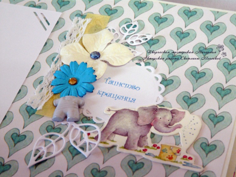 Альбом для малыша Марка