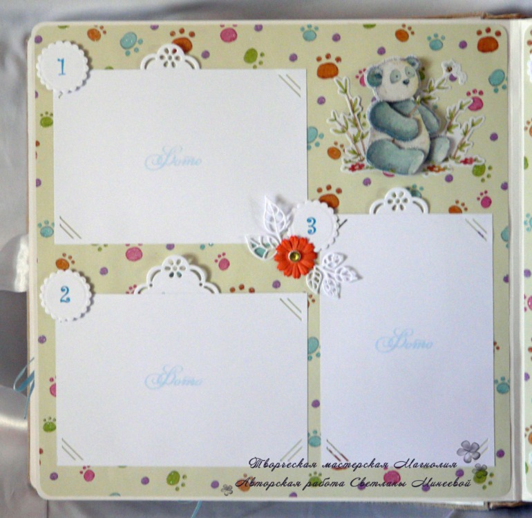 Альбом для малыша Марка