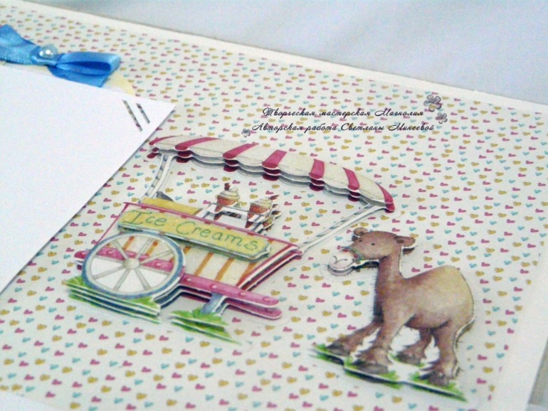 Альбом для малыша Марка