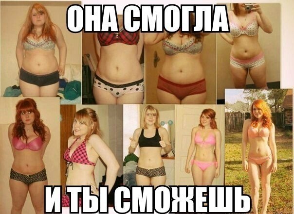 Продолжаем девочки!!!!