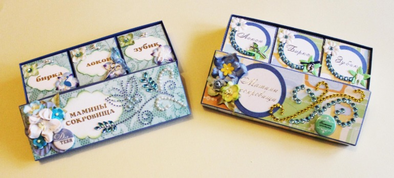 Комплекты "Мамины сокровища"