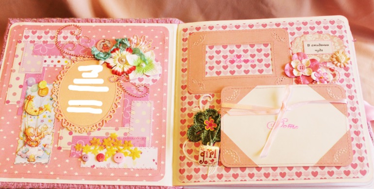 Альбом для Дарины