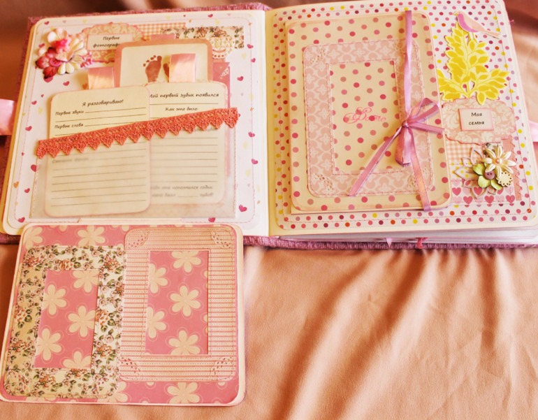 Альбом для Дарины