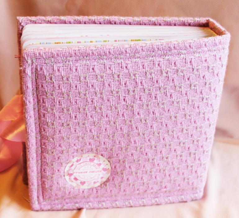 Альбом для Дарины