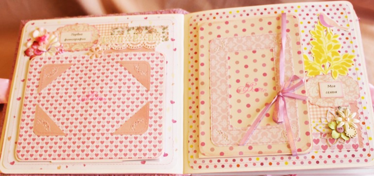 Альбом для Дарины