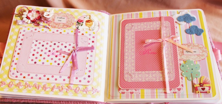 Альбом для Дарины