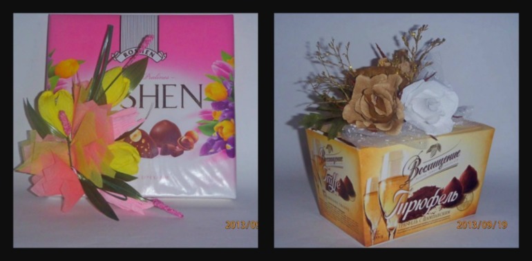 Щедрая осень