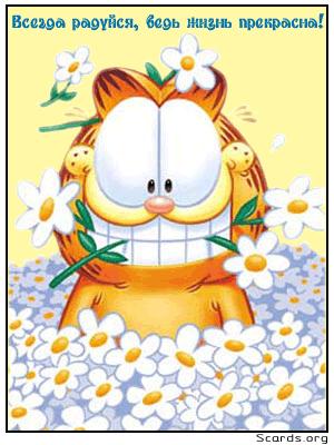 понедельник,16 сентября