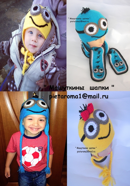СВЯЖУ  НА ЗАКАЗ ДЛЯ ВАС И ВАШИХ ДЕТОК! СДЕЛАЕМ ОСЕНЬ ЯРЧЕ!