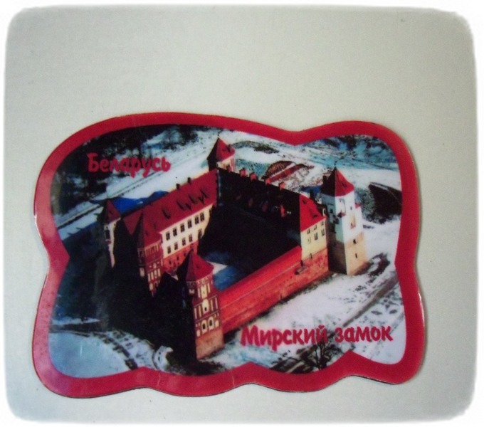 Мирский замок.