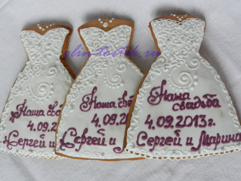 Мои печеньки