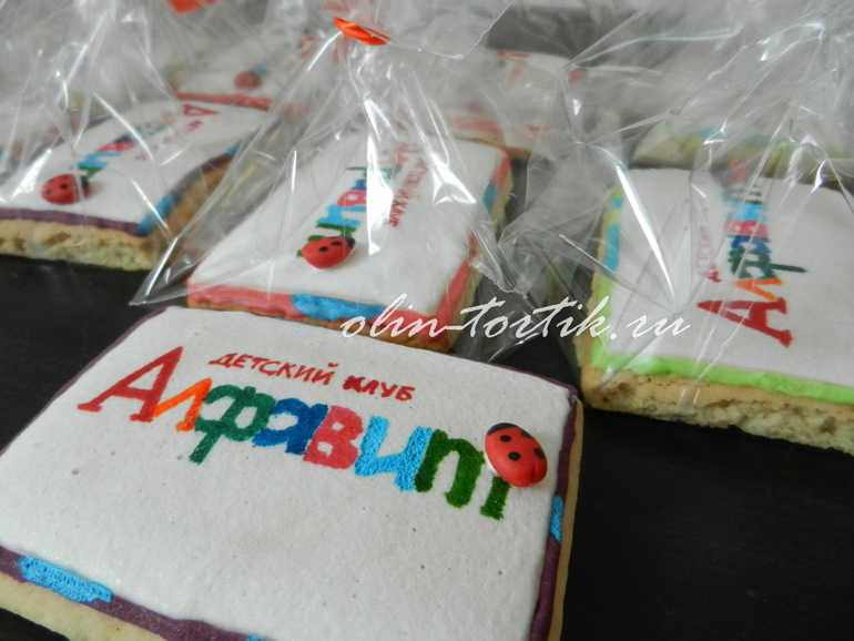 Мои печеньки