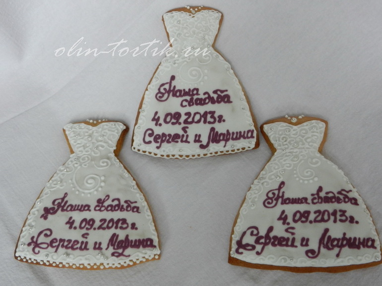 Мои печеньки