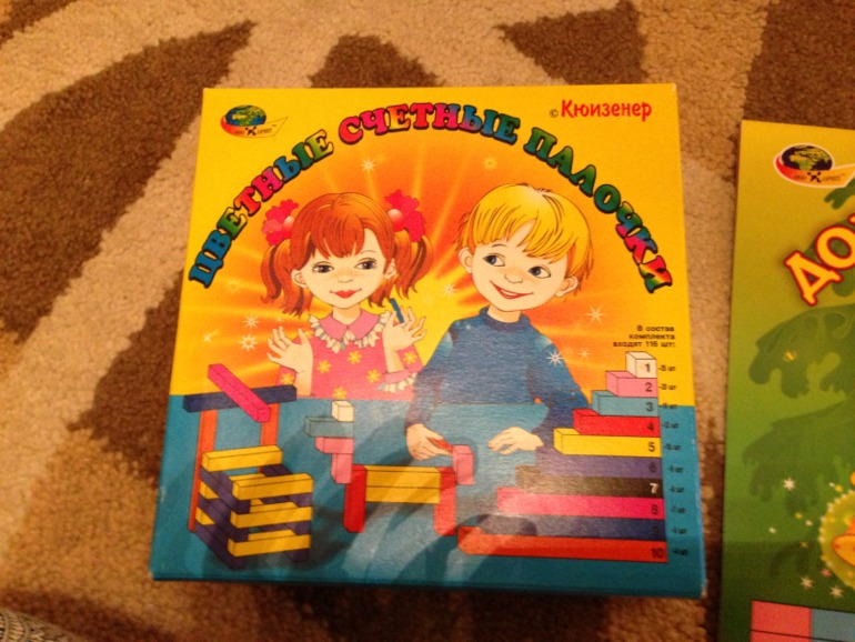 Развивашки часть 3