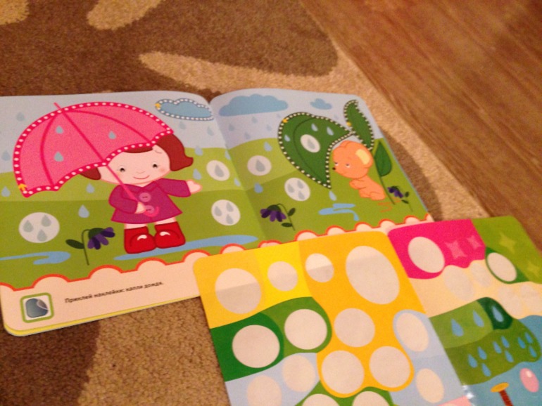 Развивашки часть 3