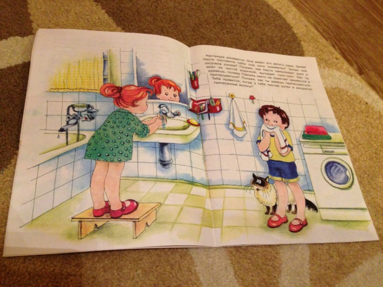 Развивашки часть 3