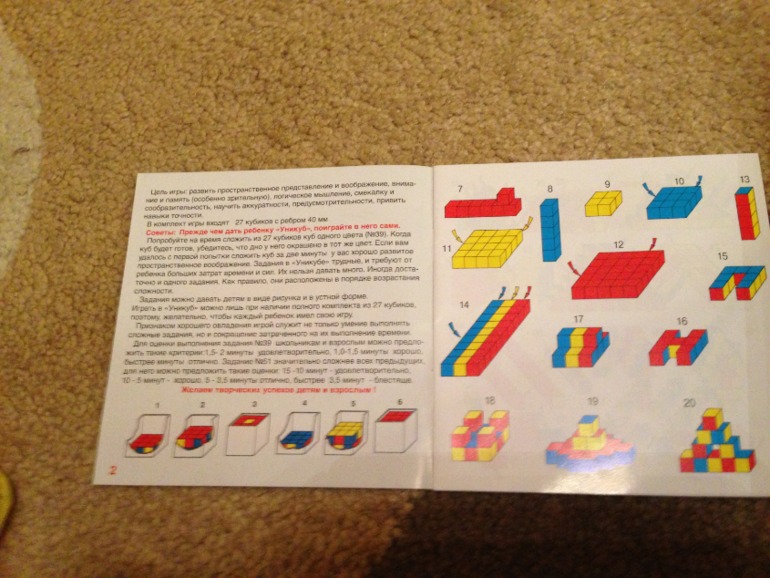 Развивашки часть 3