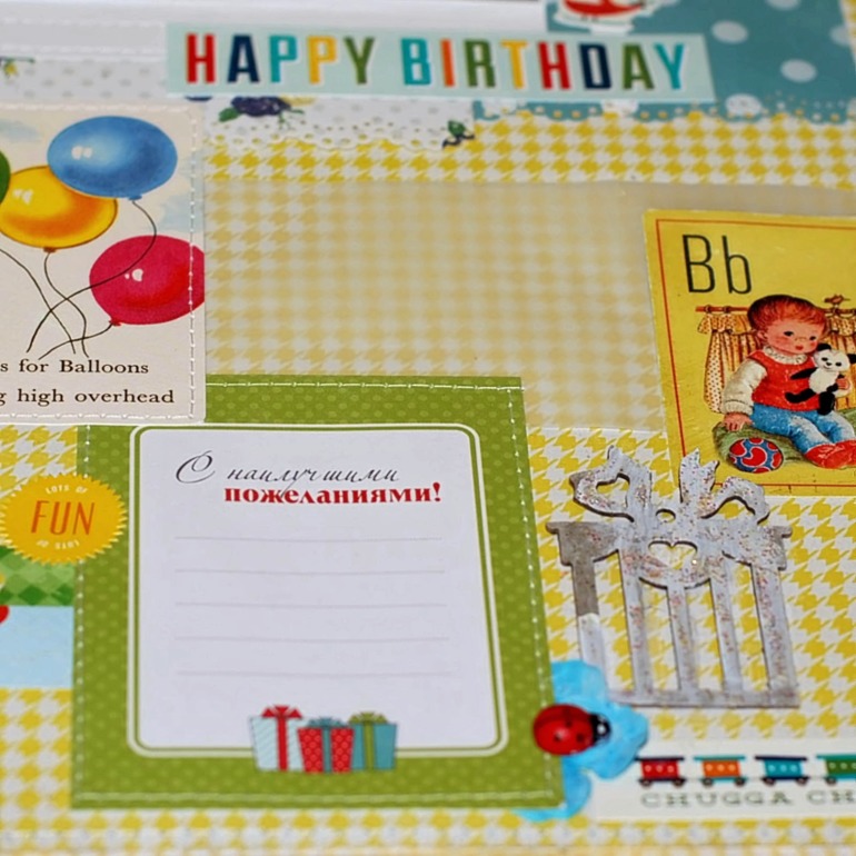 Мой первый послеотпускной альбом!!