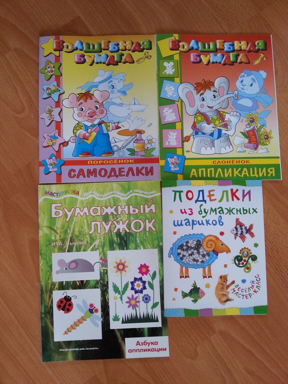 творчество для самых маленьких