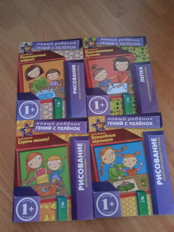 творчество для самых маленьких