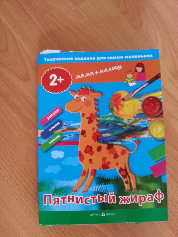 творчество для самых маленьких