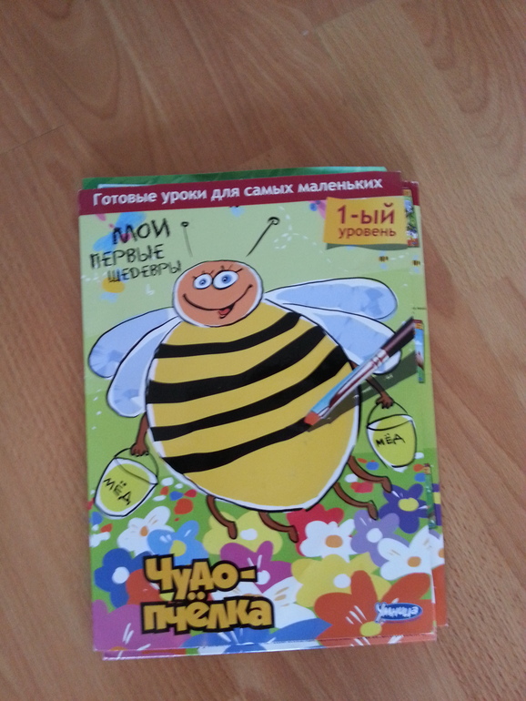 творчество для самых маленьких