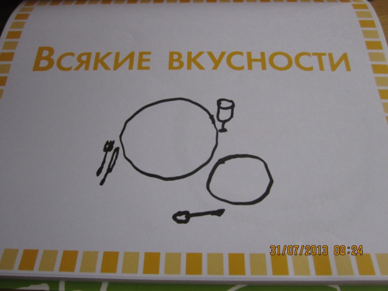 Хвастики игрушек из закупки МАГ-не-ТИКУС