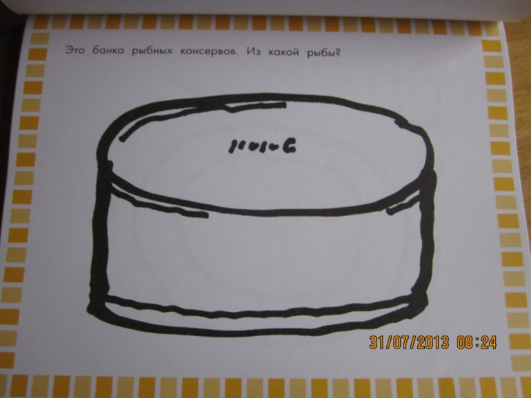 Хвастики игрушек из закупки МАГ-не-ТИКУС