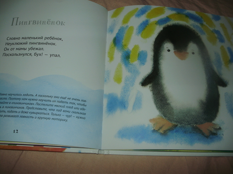 Наши книги с 11 мес. до 1,3 г. (большое количество книг и фото)