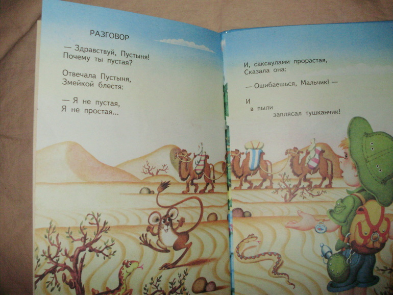 Наши книги с 11 мес. до 1,3 г. (большое количество книг и фото)