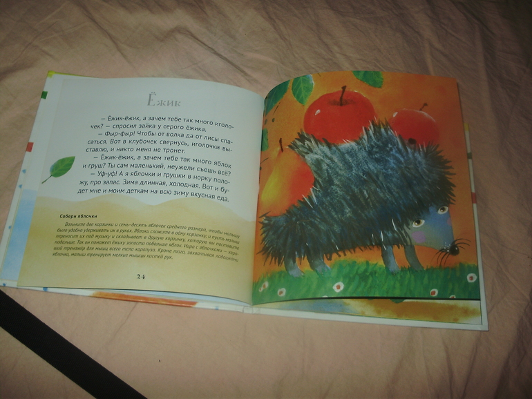 Наши книги с 11 мес. до 1,3 г. (большое количество книг и фото)