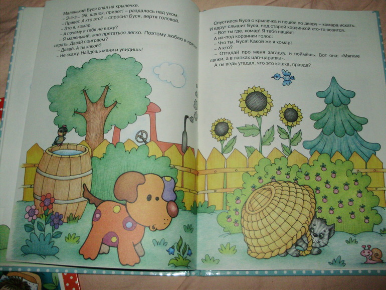 Наши книги с 11 мес. до 1,3 г. (большое количество книг и фото)