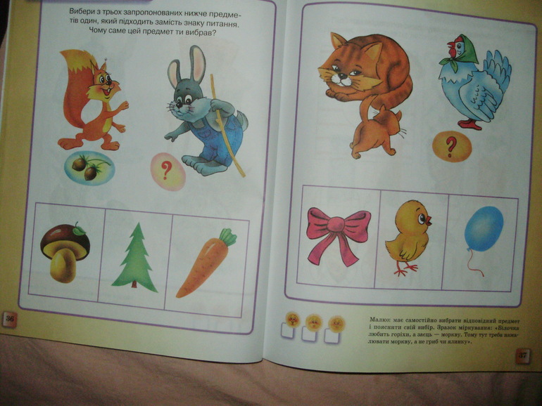 Наши книги с 11 мес. до 1,3 г. (большое количество книг и фото)