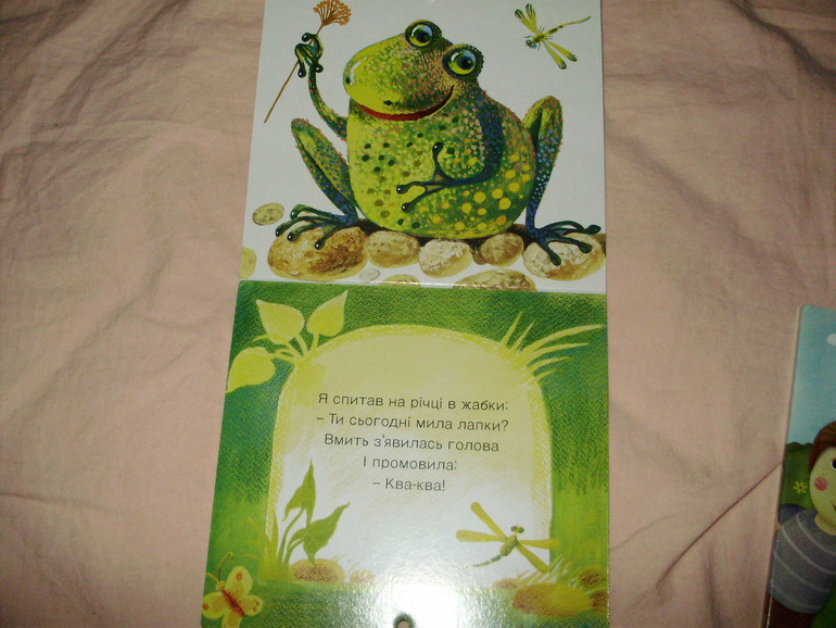 Наши книги с 11 мес. до 1,3 г. (большое количество книг и фото)