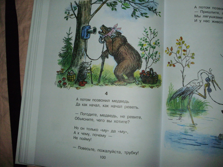 Наши книги с 11 мес. до 1,3 г. (большое количество книг и фото)