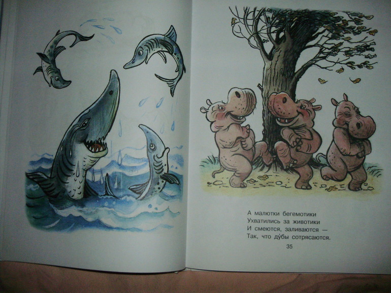 Наши книги с 11 мес. до 1,3 г. (большое количество книг и фото)