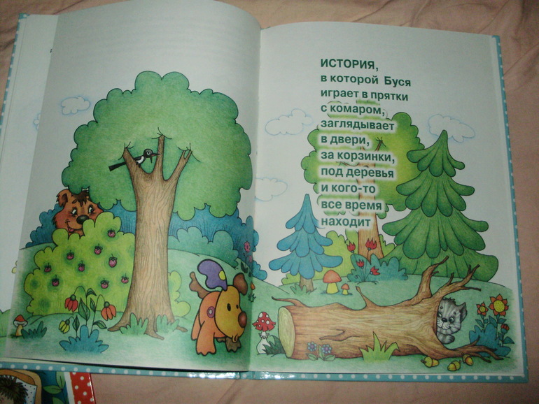 Наши книги с 11 мес. до 1,3 г. (большое количество книг и фото)