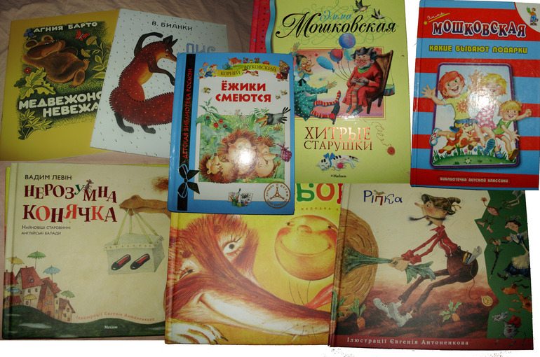 Наши книги с 11 мес. до 1,3 г. (большое количество книг и фото)