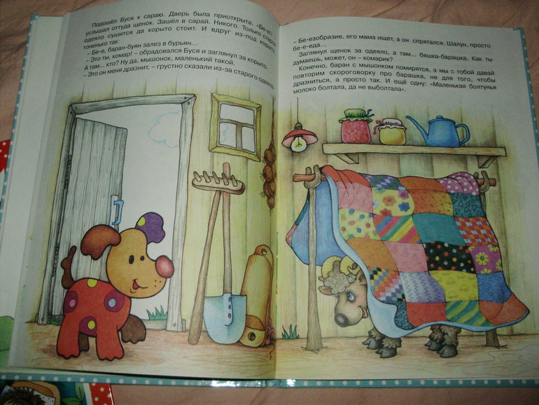 Наши книги с 11 мес. до 1,3 г. (большое количество книг и фото)