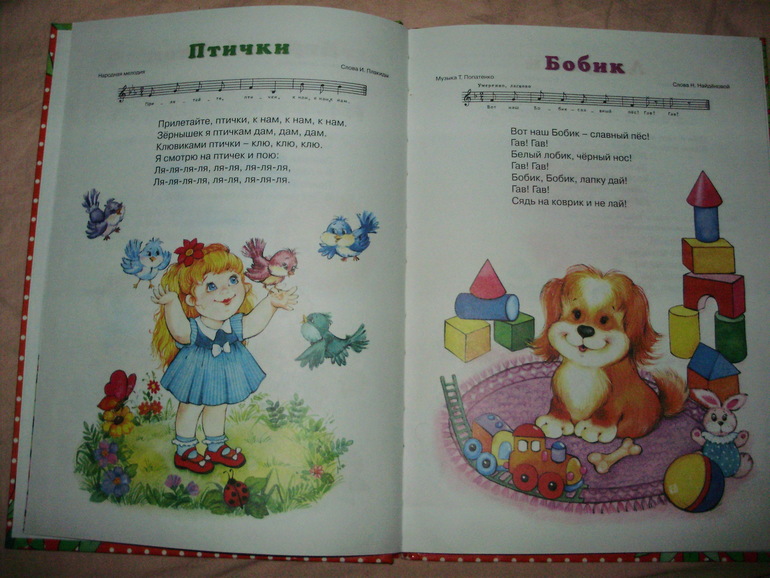 Наши книги с 11 мес. до 1,3 г. (большое количество книг и фото)