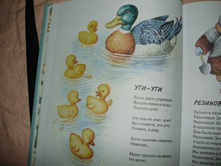 Наши книги с 11 мес. до 1,3 г. (большое количество книг и фото)