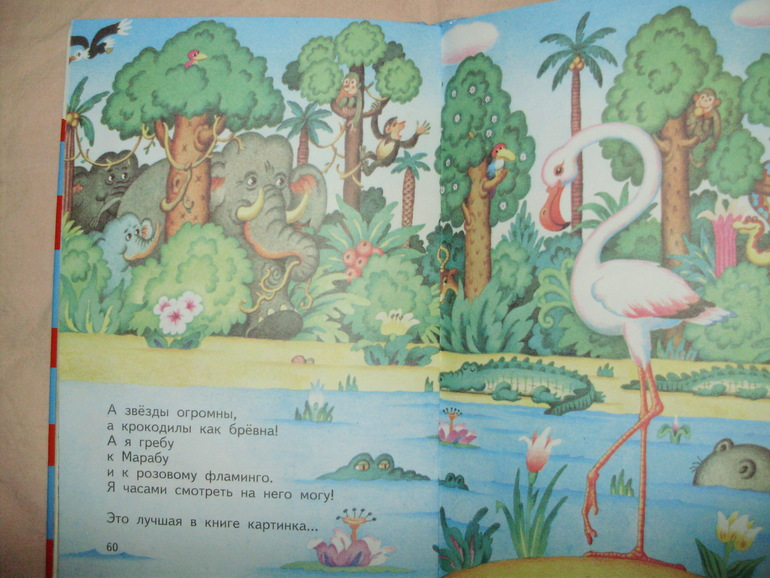 Наши книги с 11 мес. до 1,3 г. (большое количество книг и фото)