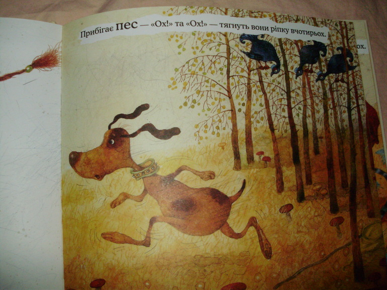 Наши книги с 11 мес. до 1,3 г. (большое количество книг и фото)