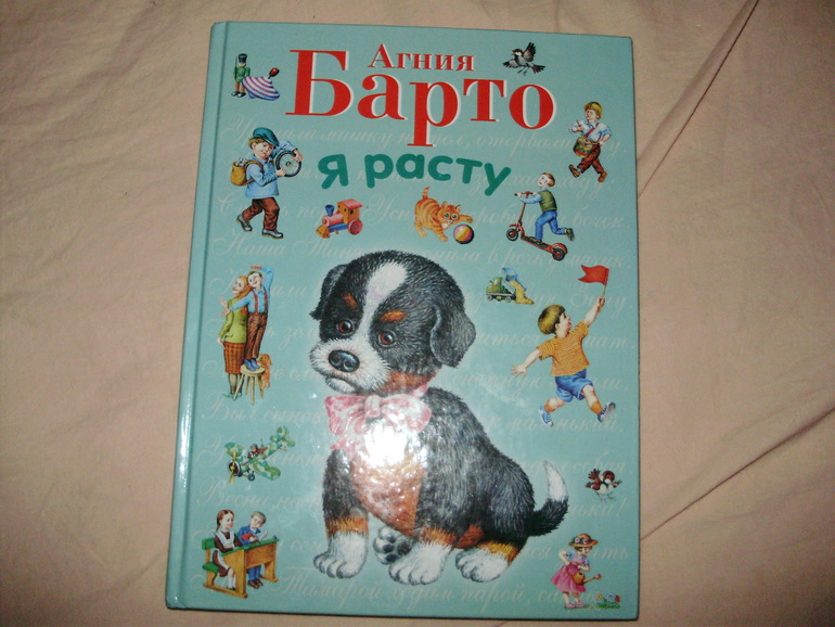 Наши книги с 11 мес. до 1,3 г. (большое количество книг и фото)